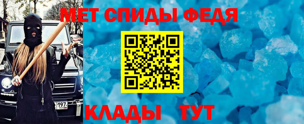 Amphetamine VHQ Алатырь