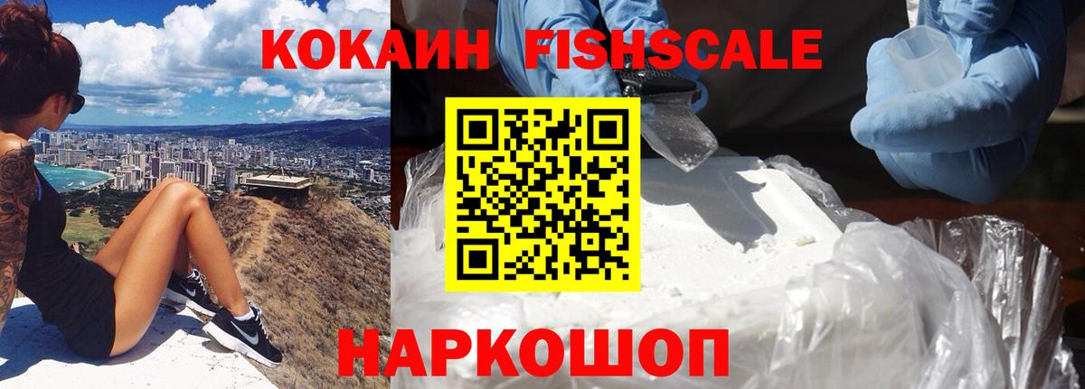 Алатырь  Cocaine Боливия  Вход с VPN 