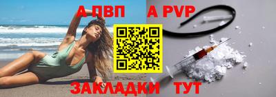 Альфа ПВП Уссурийск