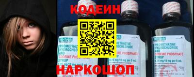 кокаин перу Усть-Джегута