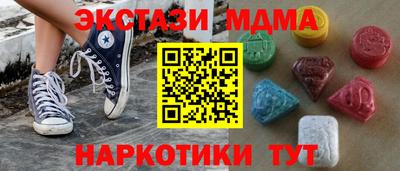 амф Усть-Илимск