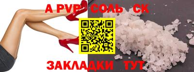 Альфа ПВП Уссурийск