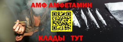 амф Усть-Илимск