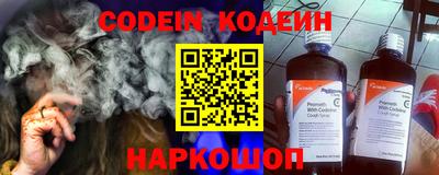 кокаин перу Усть-Джегута