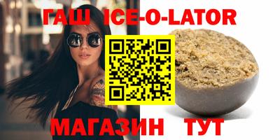 кокаин перу Усть-Джегута