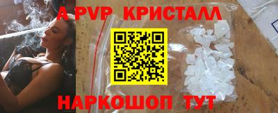 Альфа ПВП Уссурийск