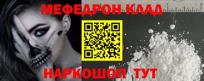 кокаин перу Усть-Джегута