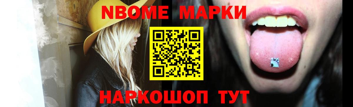 Меф кристаллы  Гашиш  Алатырь  ТГК  Кодеин  Вход с VPN  Кокаин  Канабис 