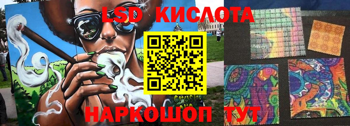 Алатырь  LSD-25 экстази кислота  ЛСД экстази ecstasy  Вход с VPN 