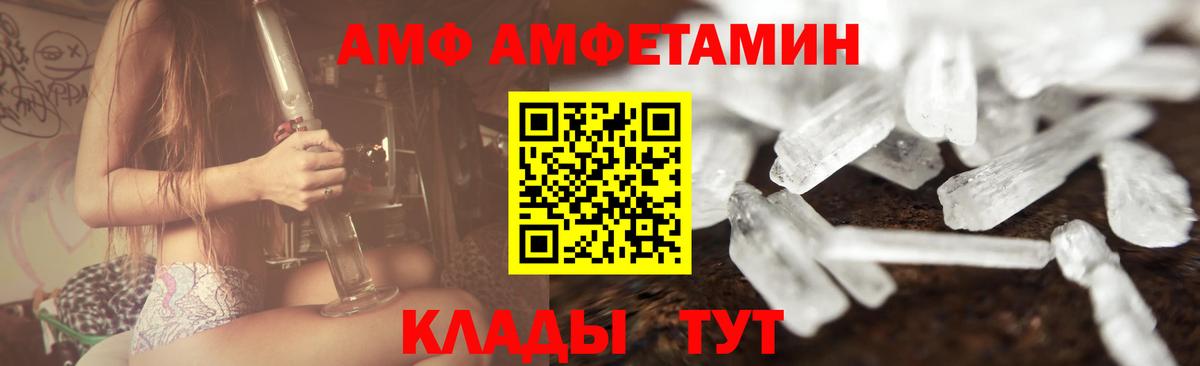 Метамфетамин Methamphetamine Алатырь