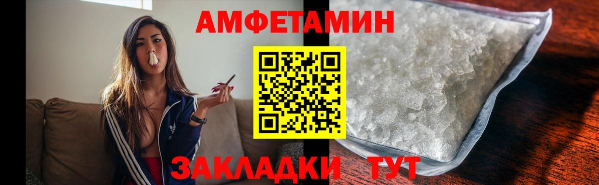 Алатырь  МЕТАМФЕТАМИН витя  МЕТАМФЕТАМИН  МЕТАМФЕТАМИН витя  Вход с VPN 