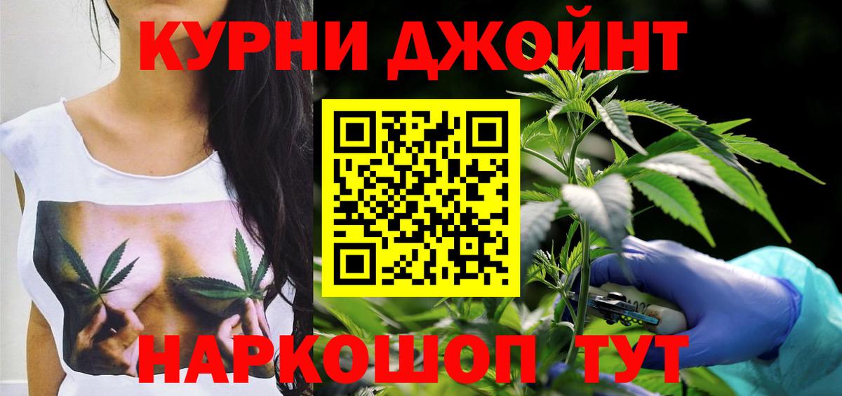 Бошки Шишки конопля  Вход с VPN  Алатырь  Канабис THC 21%  Бошки Шишки план 