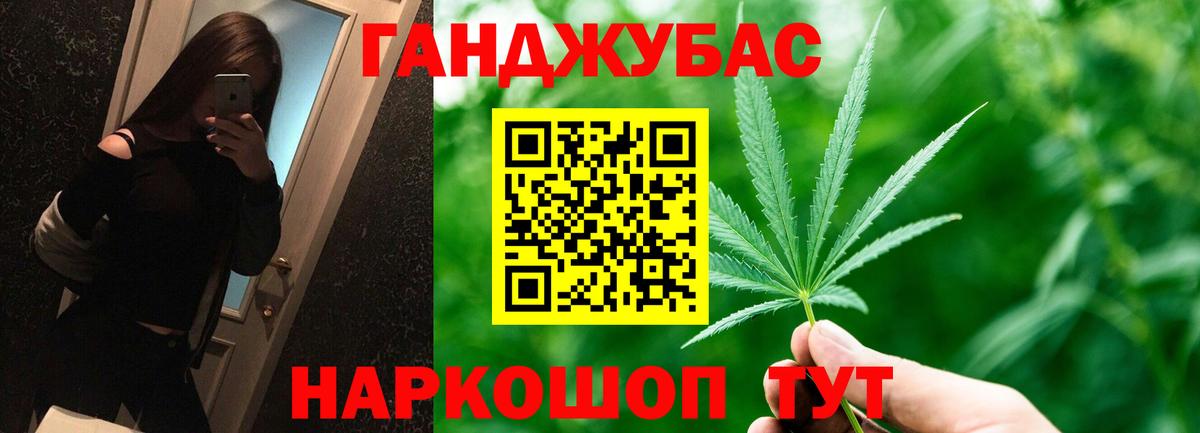 Конопля LSD WEED Алатырь